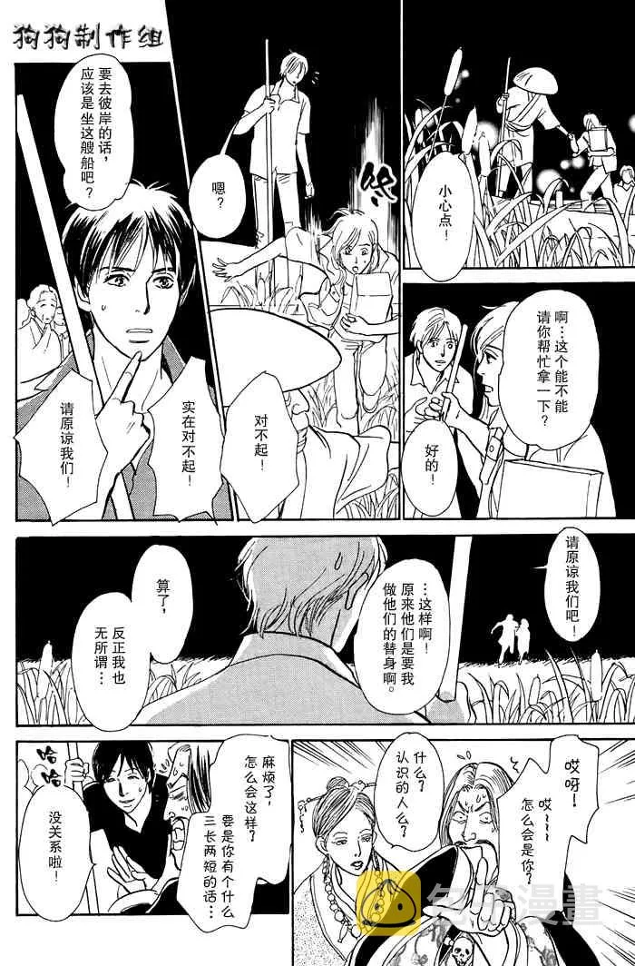 第16卷 第96页