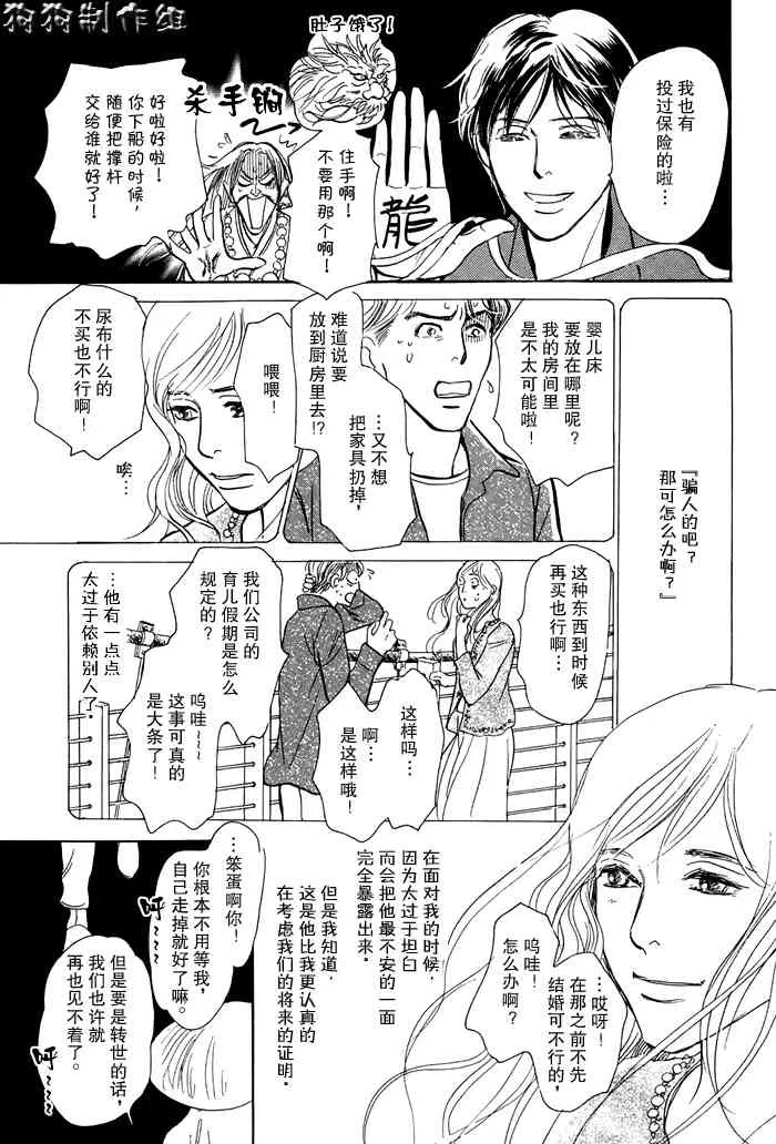 第16卷 第97页