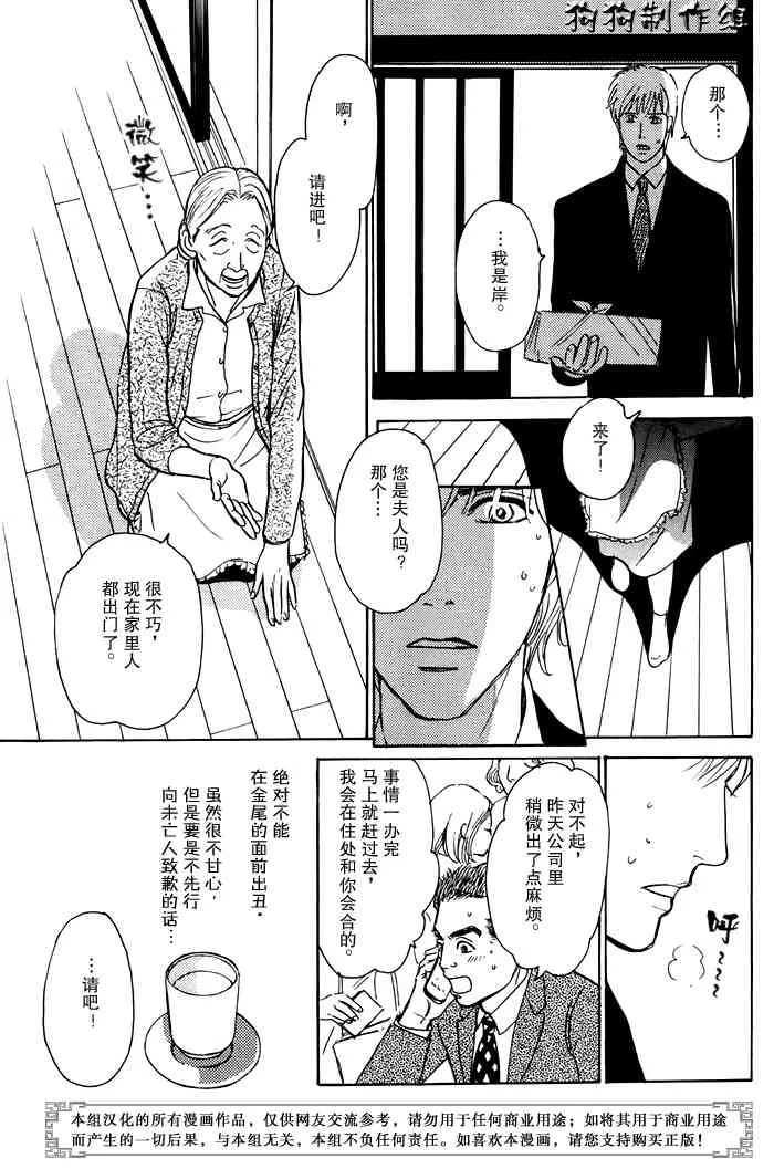 第16卷 第104页