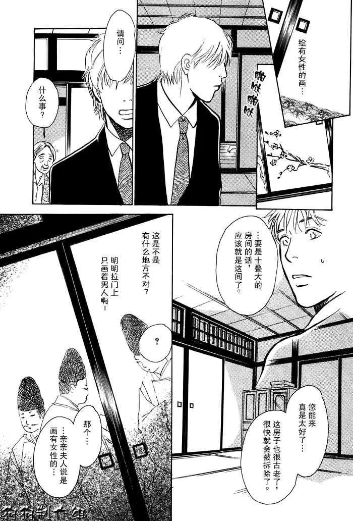 第16卷 第106页