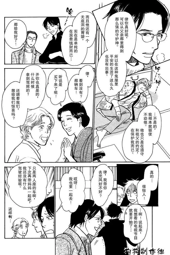 第16卷 第109页
