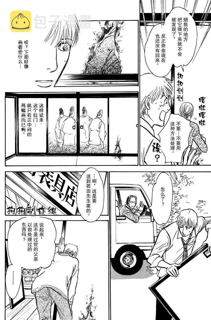 第16卷 第115页