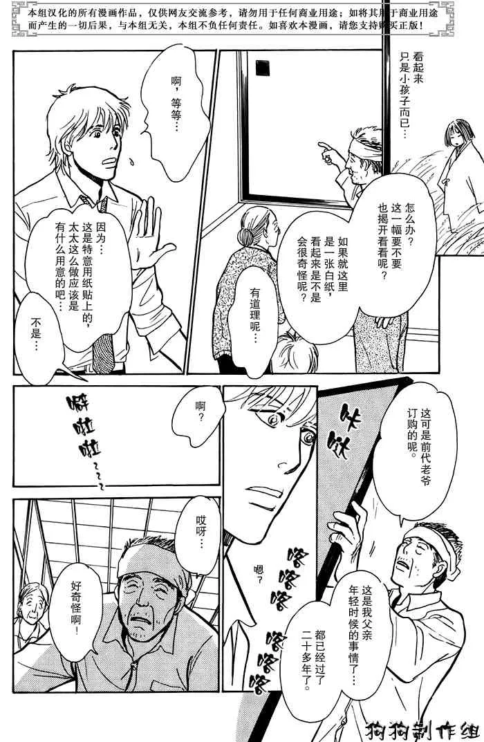 第16卷 第119页