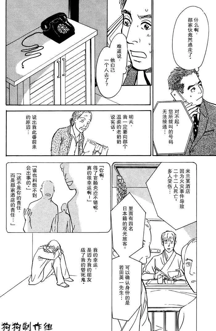 第16卷 第121页
