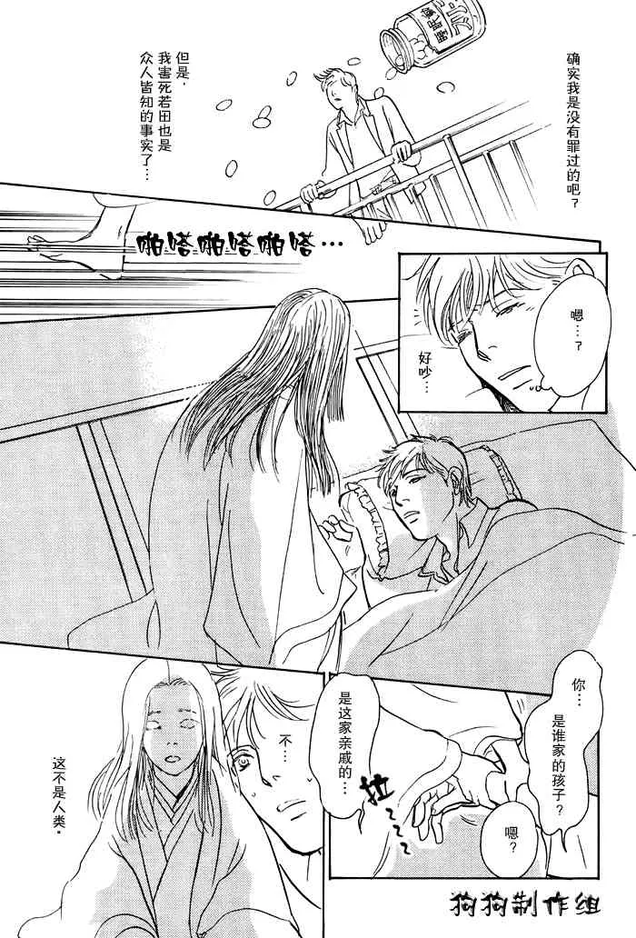 第16卷 第122页