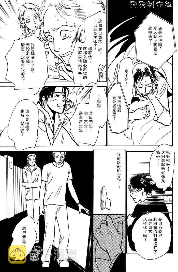 第16卷 第124页