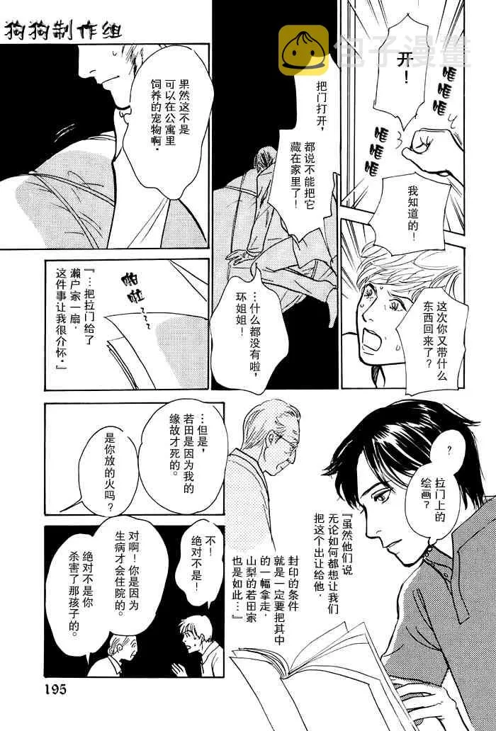 第16卷 第128页