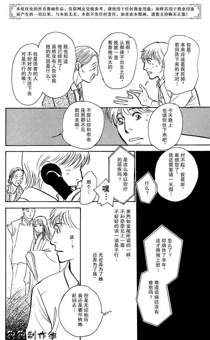 第16卷 第129页