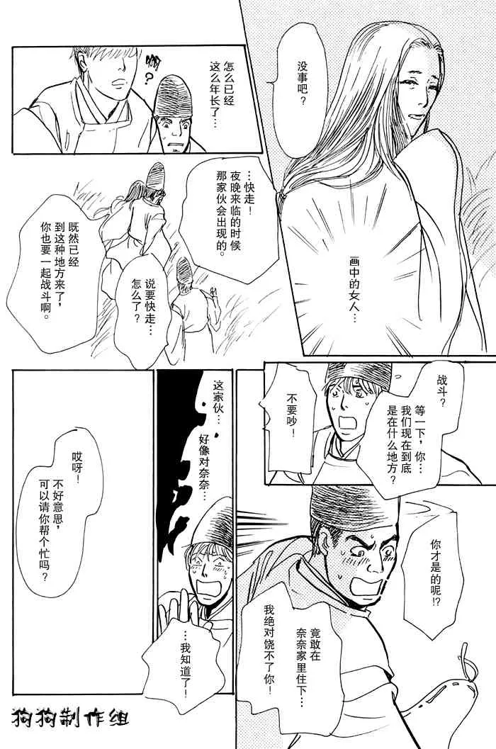 第16卷 第133页