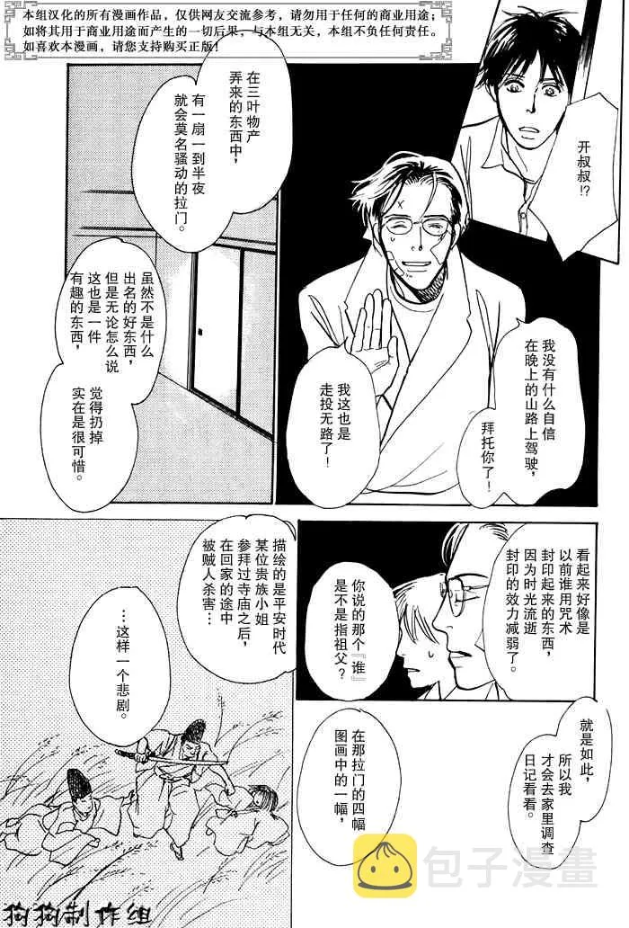 第16卷 第134页