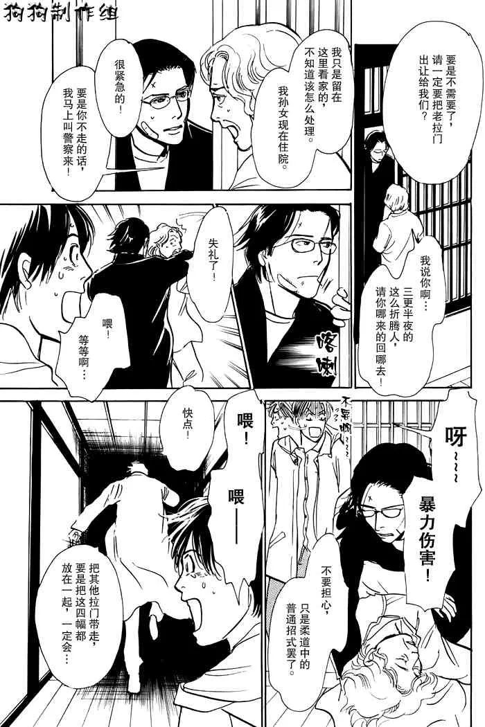 第16卷 第136页