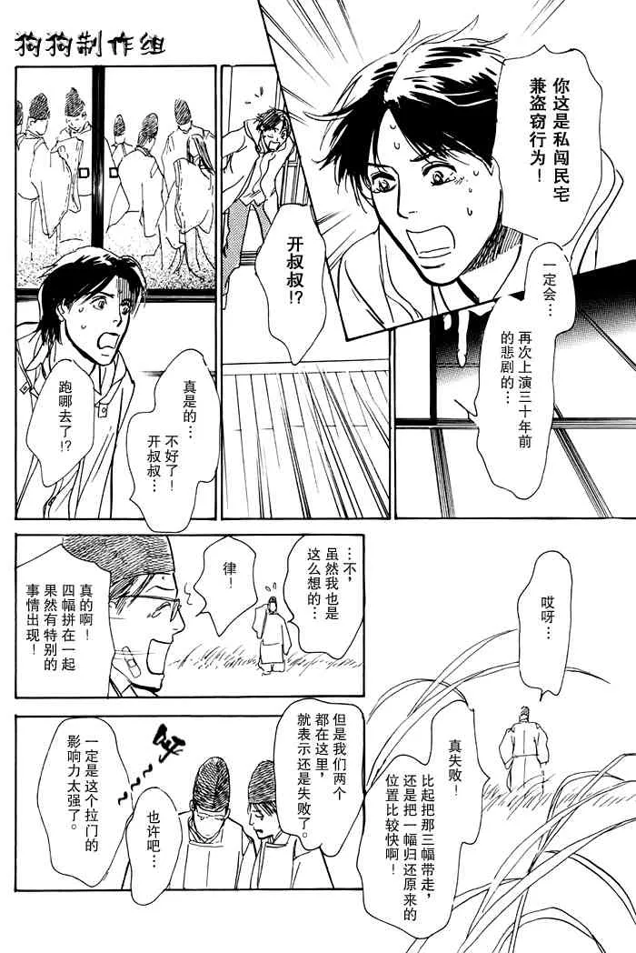 第16卷 第137页