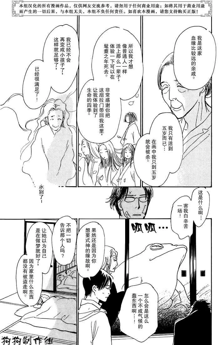第16卷 第140页