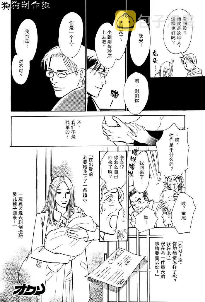 第16卷 第141页