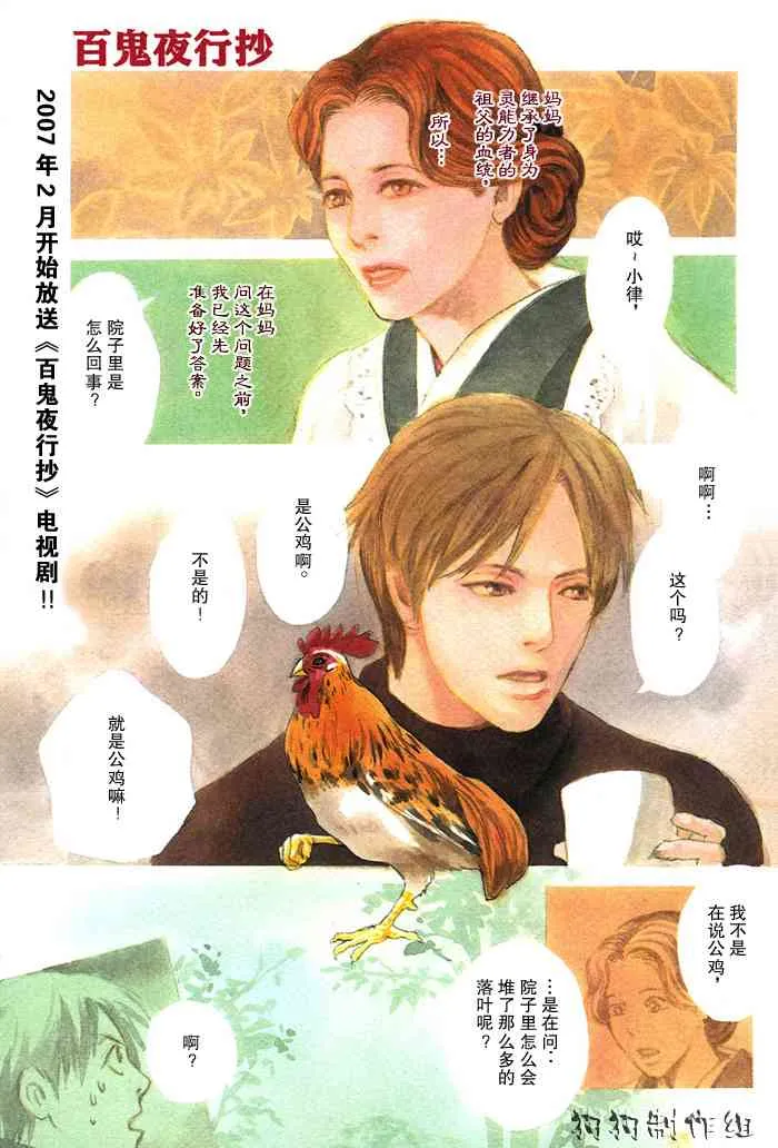 第16卷 第142页