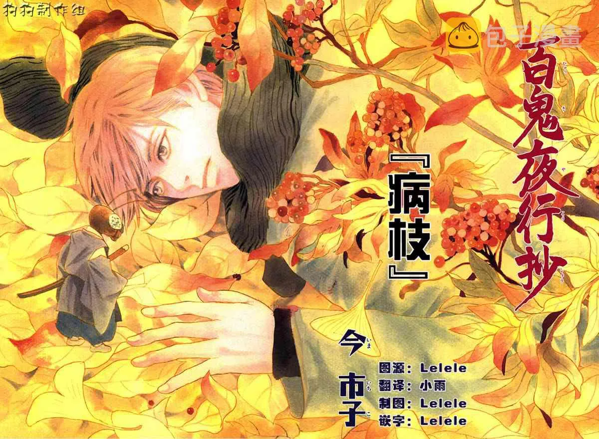 第16卷 第143页