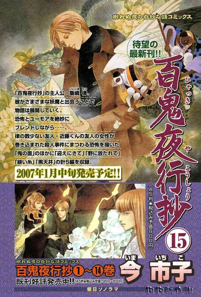 第16卷 第145页