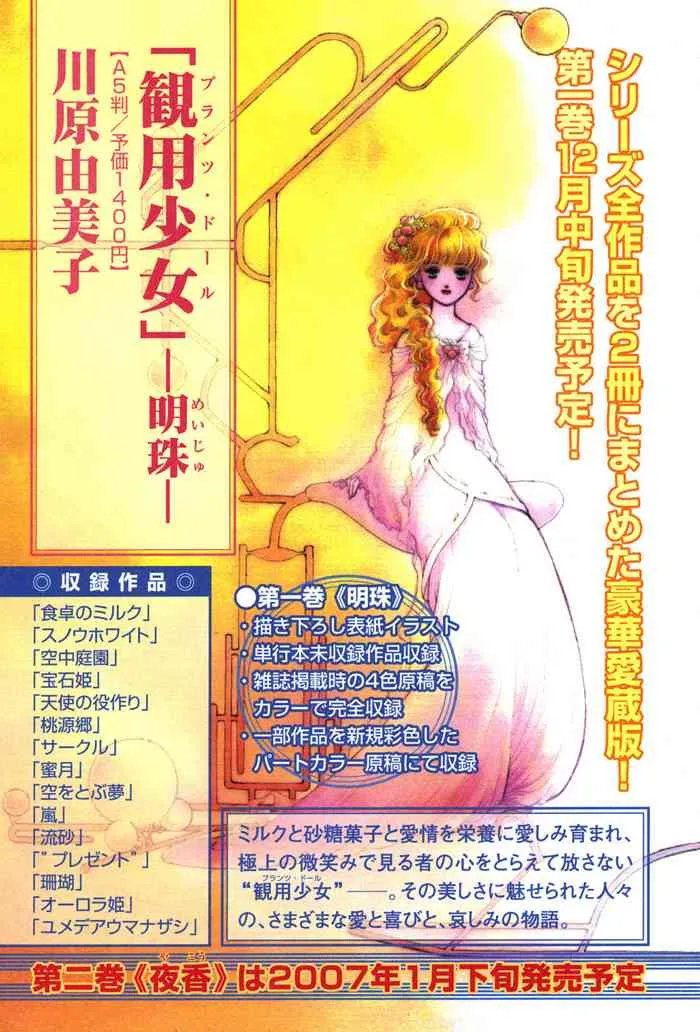 第16卷 第146页