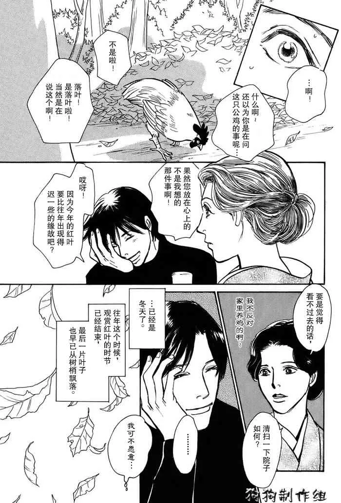 第16卷 第147页