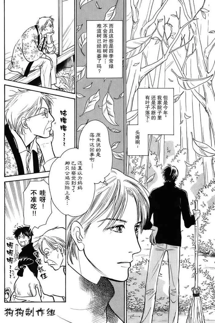 第16卷 第148页