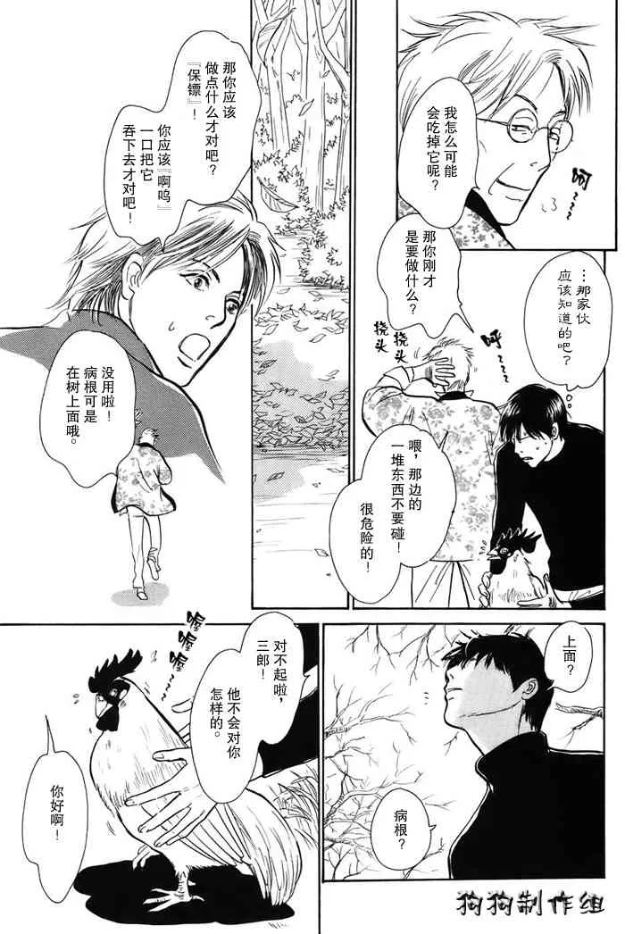 第16卷 第149页