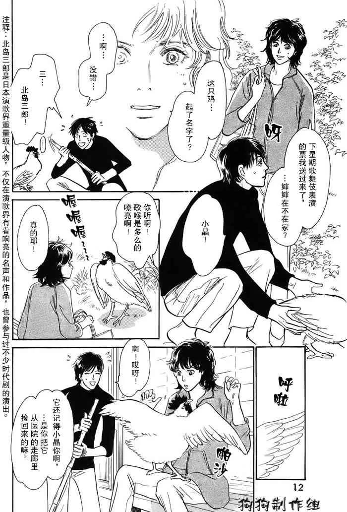 第16卷 第150页