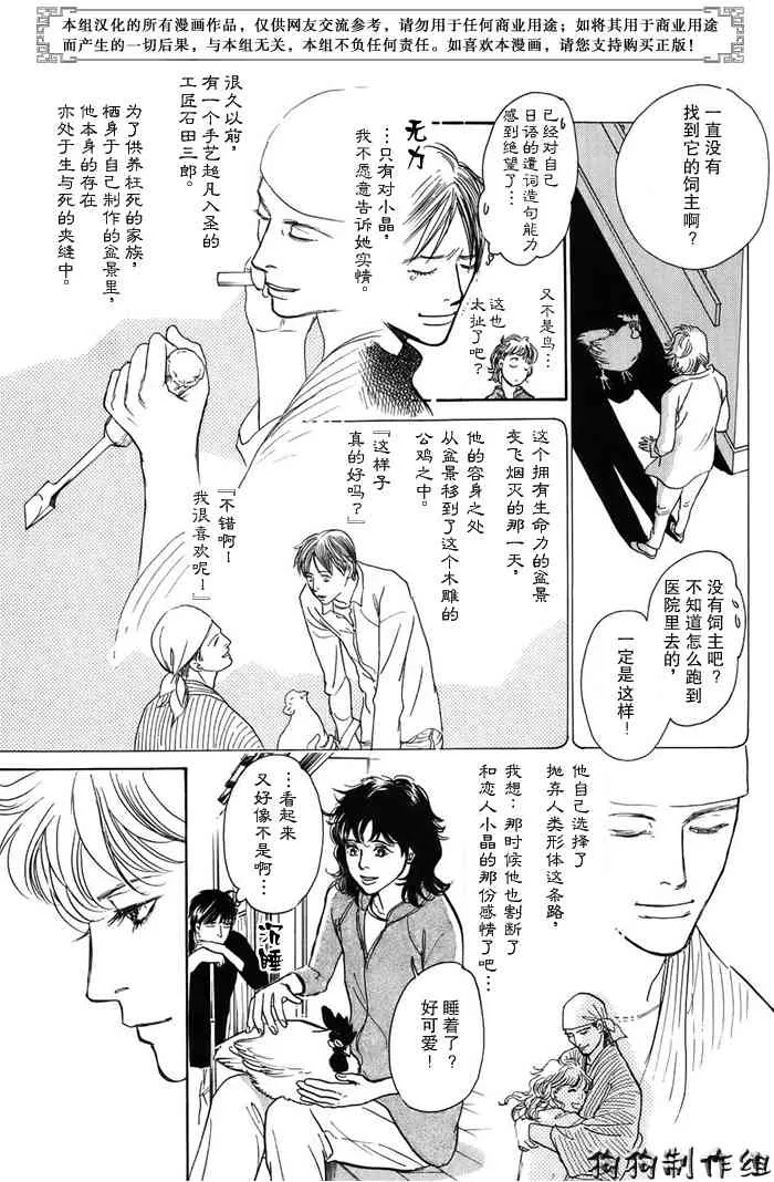 第16卷 第151页