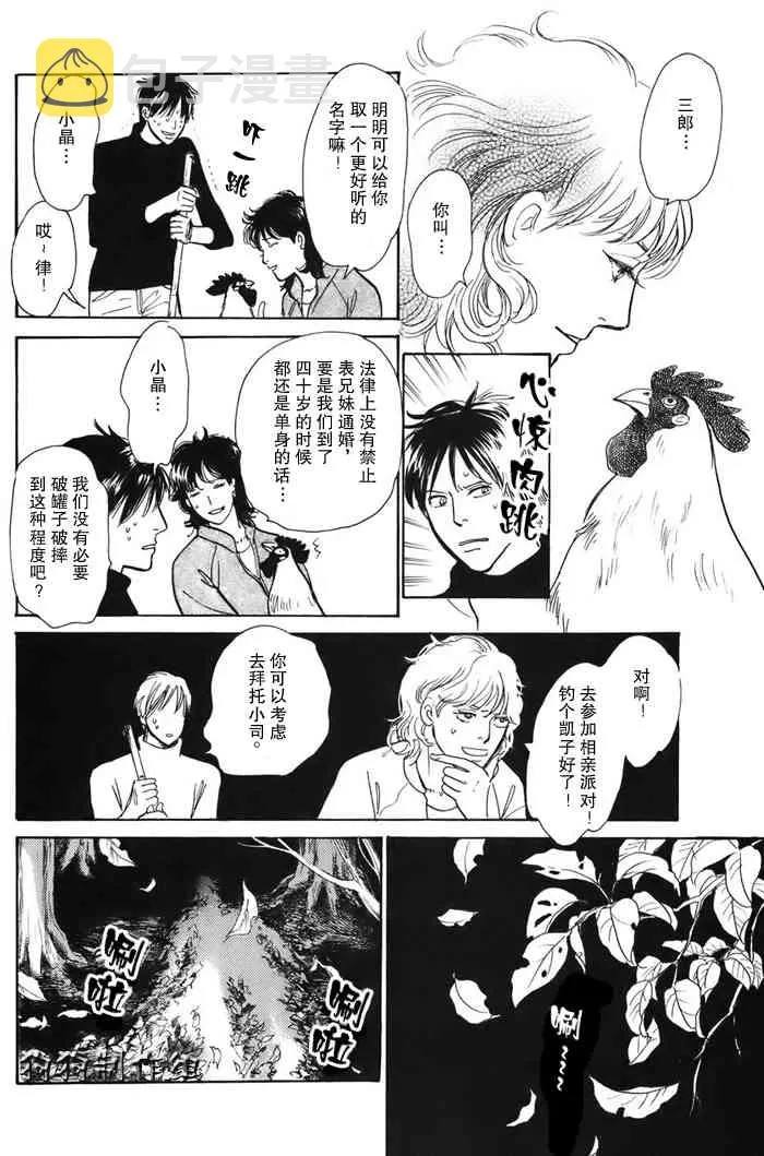 第16卷 第152页