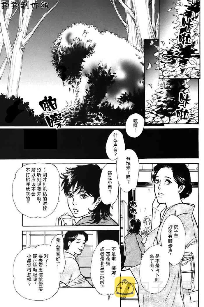 第16卷 第153页
