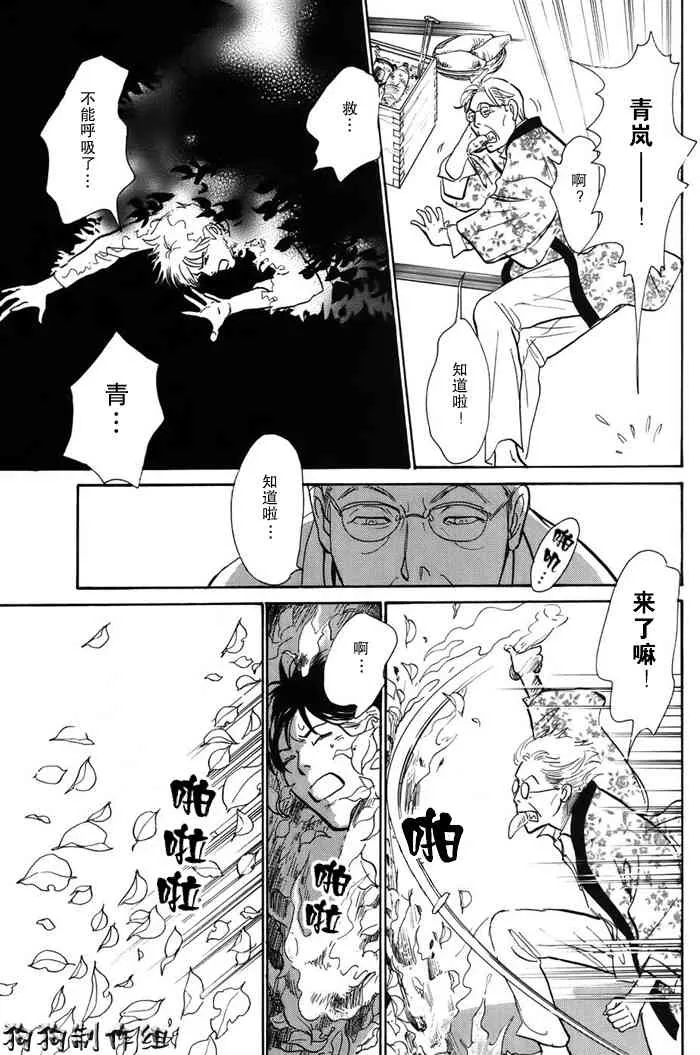 第16卷 第155页