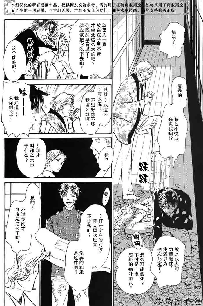 第16卷 第156页