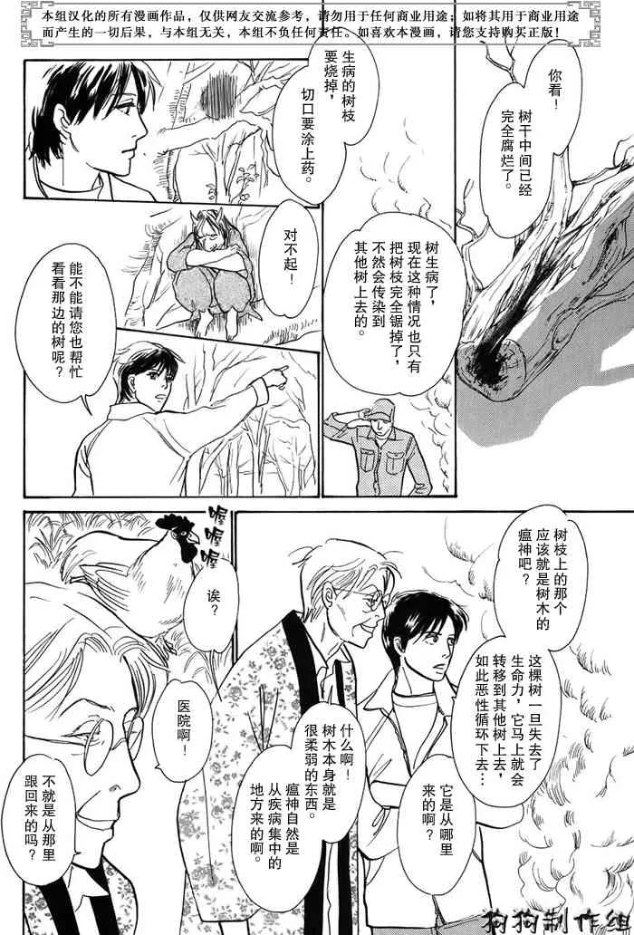 第16卷 第158页