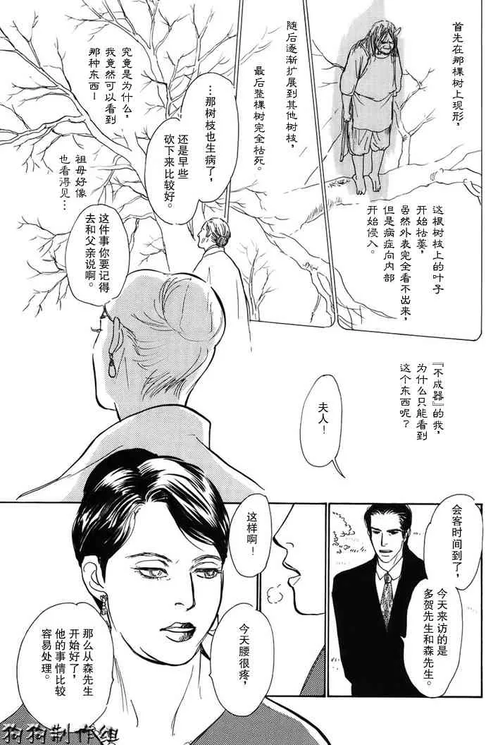 第16卷 第159页
