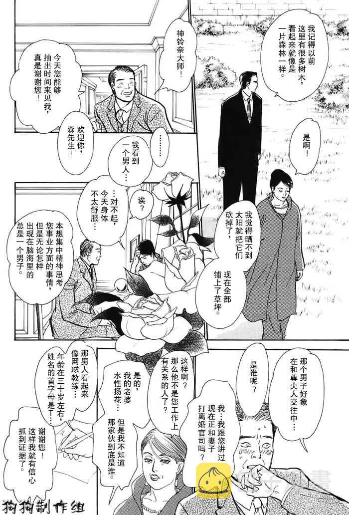 第16卷 第160页
