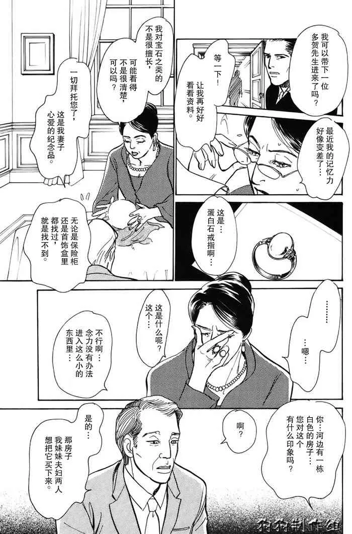 第16卷 第161页