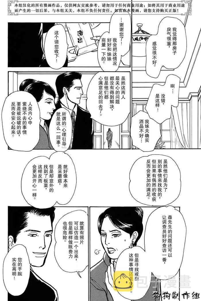 第16卷 第162页
