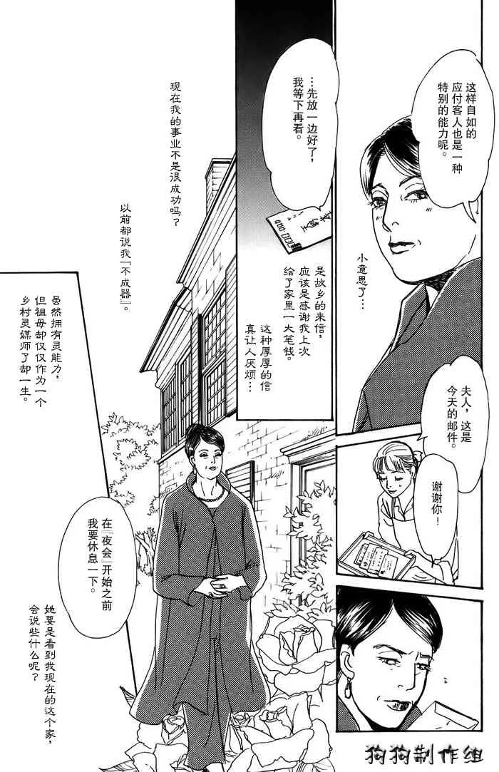 第16卷 第163页