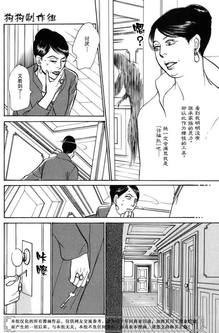 第16卷 第164页