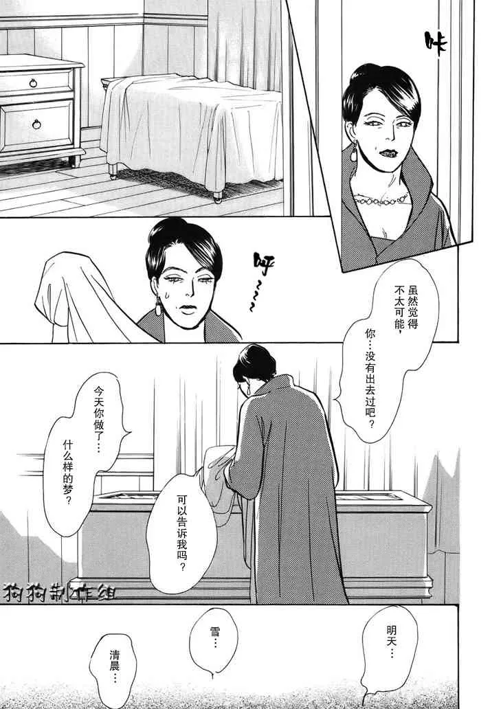 第16卷 第165页