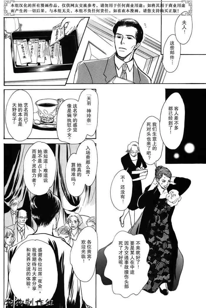 第16卷 第166页