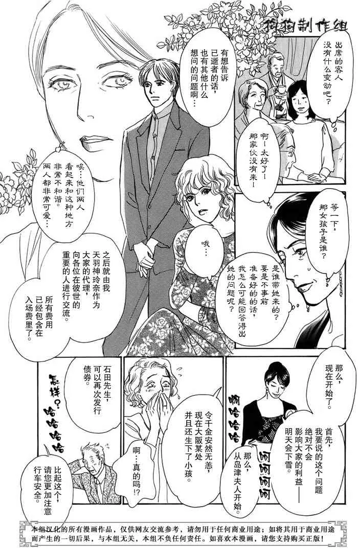 第16卷 第167页