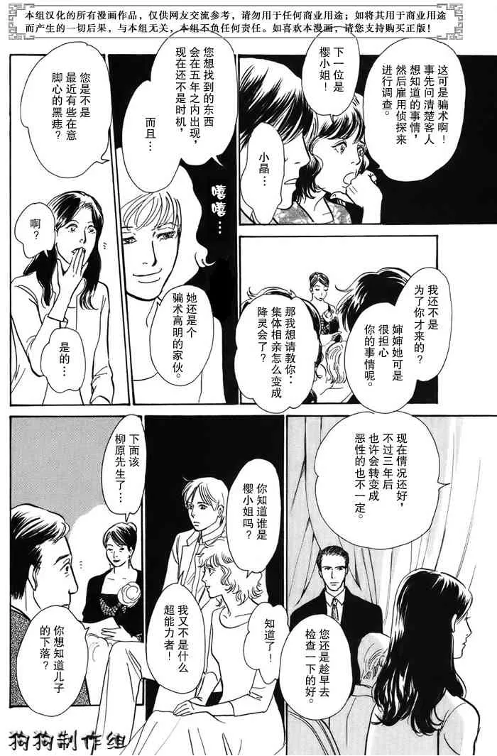 第16卷 第168页