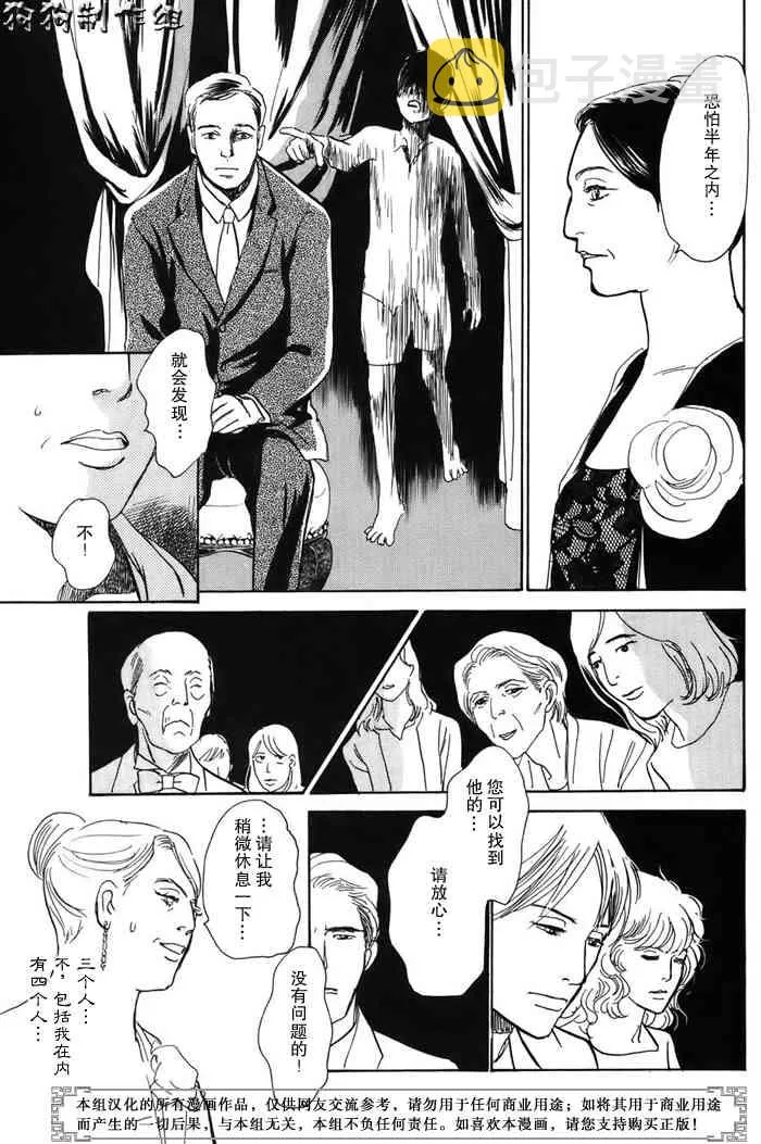 第16卷 第169页