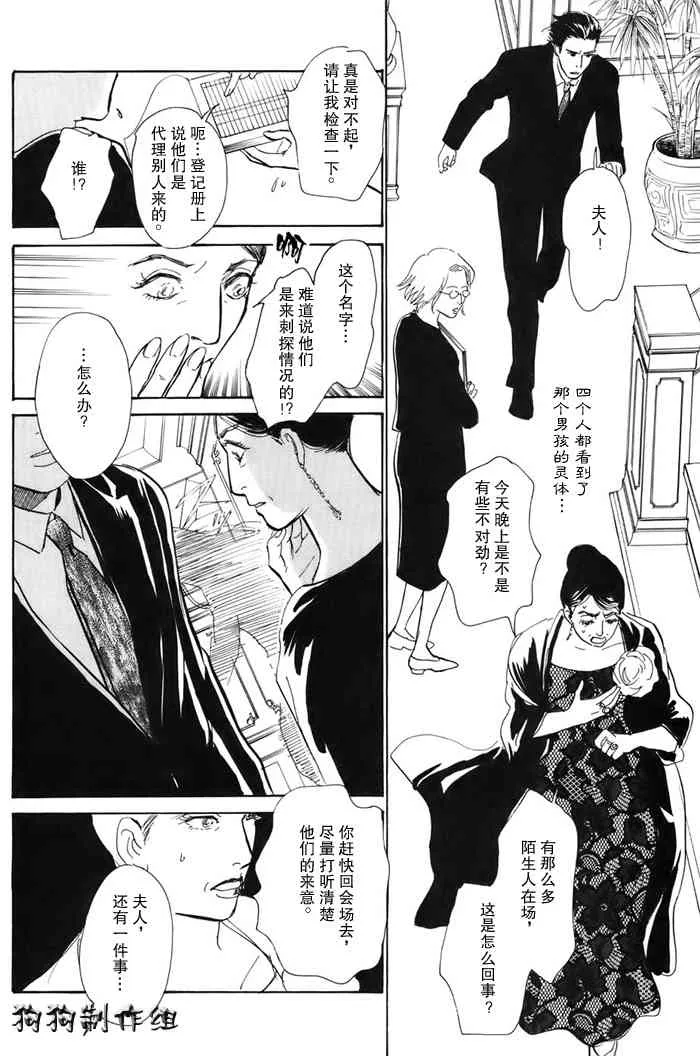 第16卷 第170页