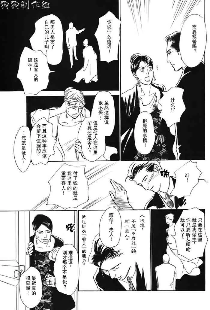 第16卷 第171页