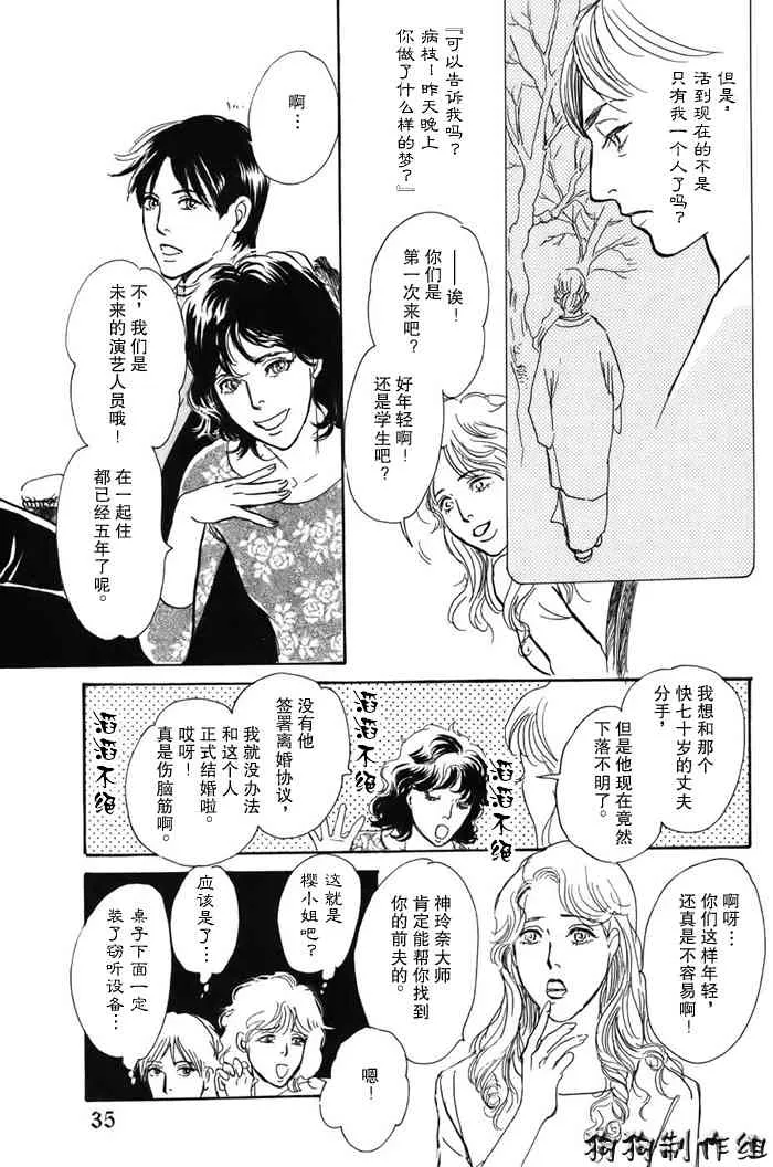 第16卷 第173页