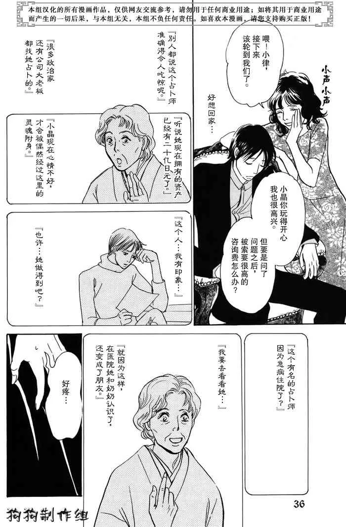 第16卷 第174页