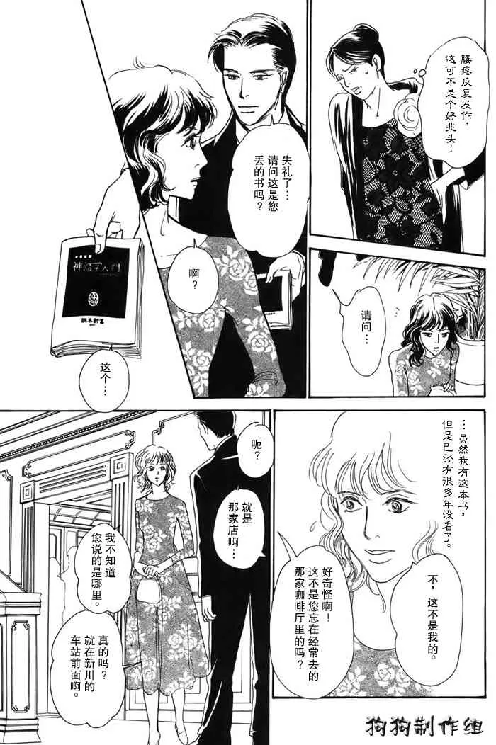 第16卷 第175页