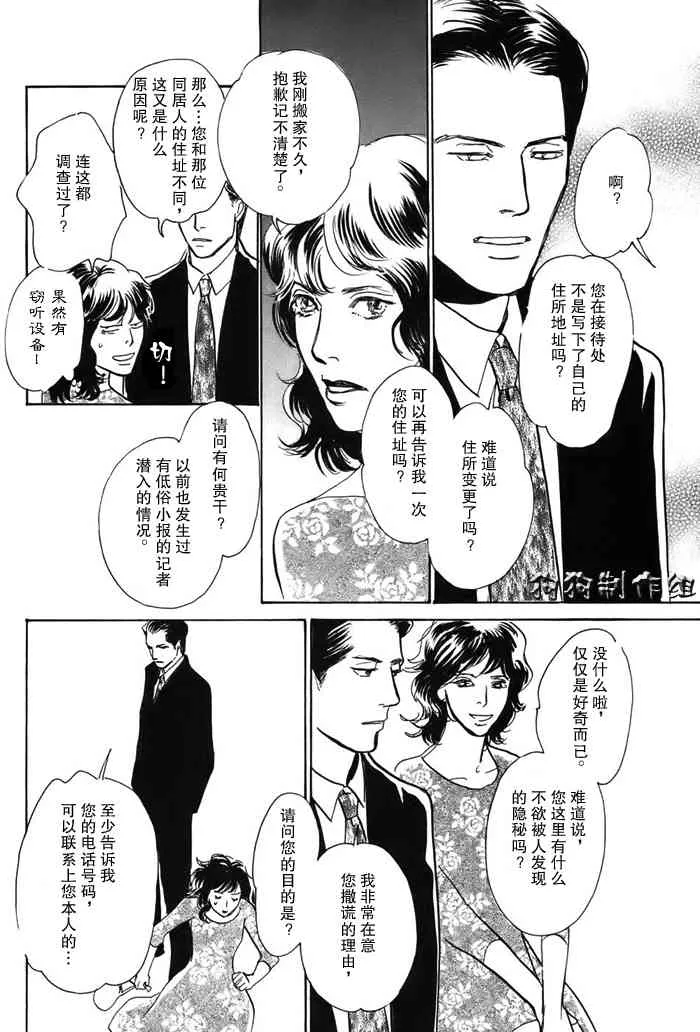 第16卷 第176页