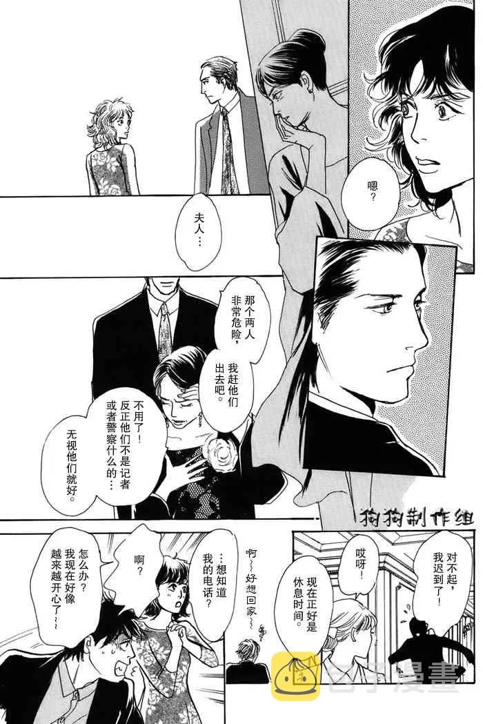 第16卷 第177页